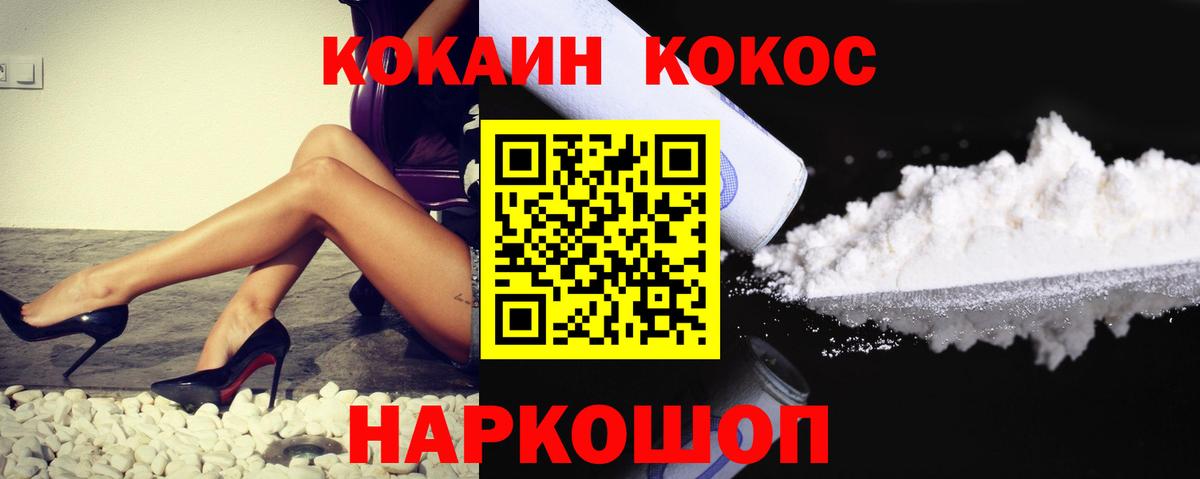 Кокаин Боливия Киржач