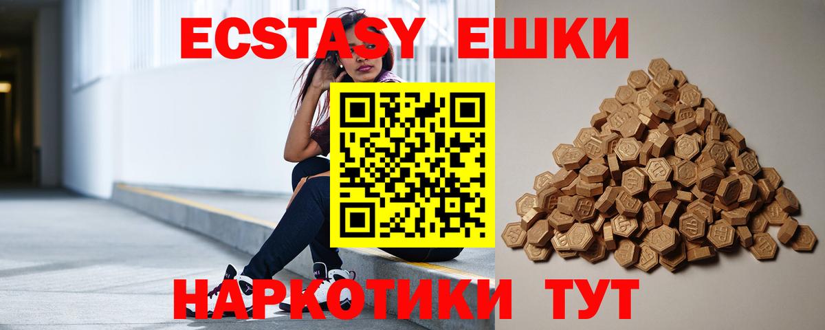 ЭКСТАЗИ mix Киржач