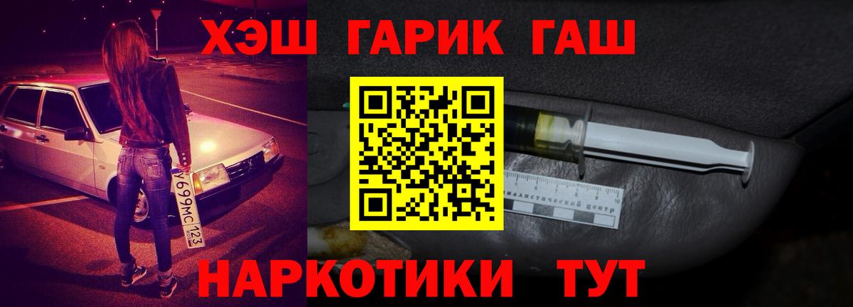 Гашиш  Вход с VPN  Киржач  Гашиш индика сатива 