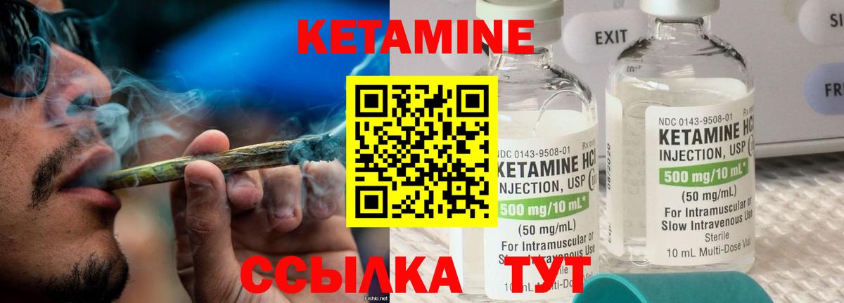 Кетамин VHQ  КЕТАМИН VHQ  Киржач  Вход с VPN 