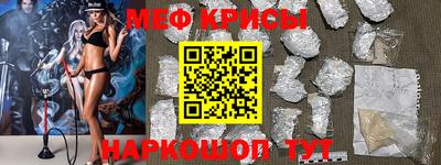 амф Краснознаменск