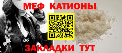 бутират Краснокаменск