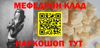 бутират Краснокаменск