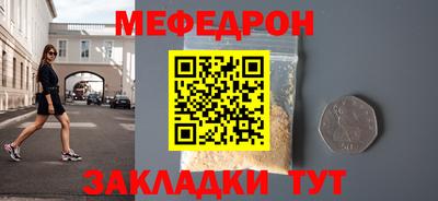 ALPHA-PVP Краснодар