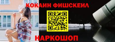 амф Краснознаменск