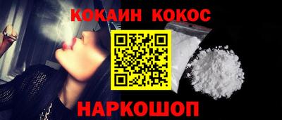 ALPHA-PVP Краснодар