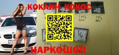 ALPHA-PVP Краснодар