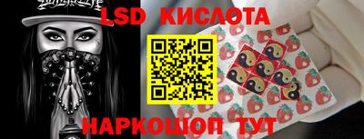 бутират Краснокаменск
