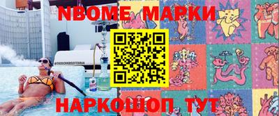 бутират Краснокаменск