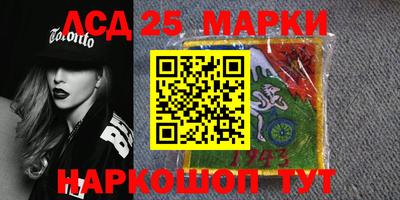бутират Краснокаменск