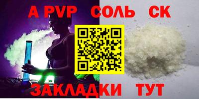 амф Краснознаменск