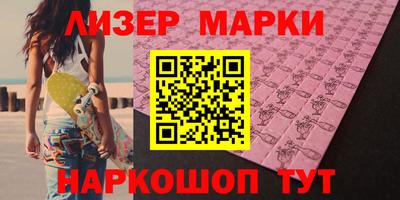 ALPHA-PVP Краснодар