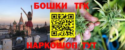 ALPHA-PVP Краснодар