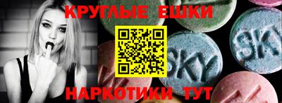 амф Краснознаменск