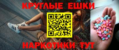 бутират Краснокаменск