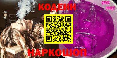 ALPHA-PVP Краснодар