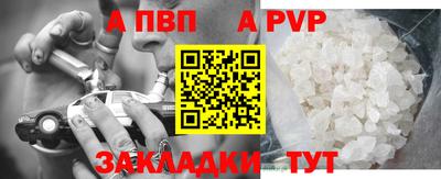 бутират Краснокаменск
