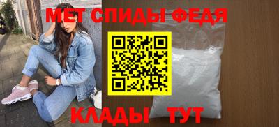 ALPHA-PVP Краснодар