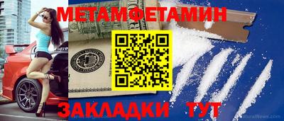 бутират Краснокаменск