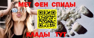бутират Краснокаменск