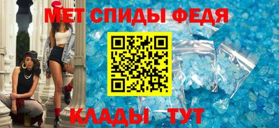 ALPHA-PVP Краснодар