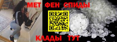 бутират Краснокаменск
