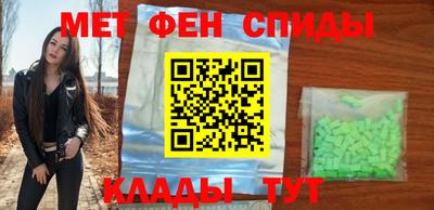 амф Краснознаменск