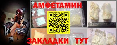 ALPHA-PVP Краснодар