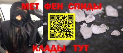 ALPHA-PVP Краснодар