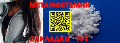 ALPHA-PVP Краснодар