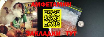 бутират Краснокаменск