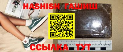 амф Краснознаменск