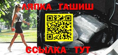 бутират Краснокаменск