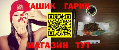 амф Краснознаменск