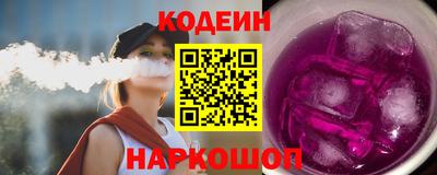 амф Краснознаменск