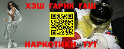 ALPHA-PVP Краснодар