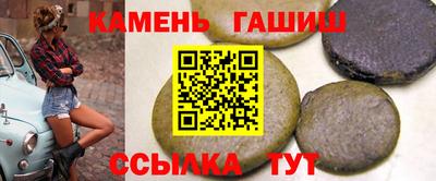 ALPHA-PVP Краснодар