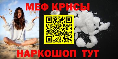 амф Краснознаменск