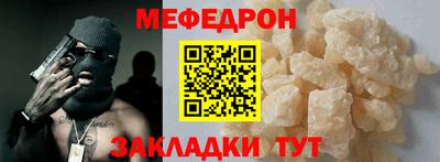 ALPHA-PVP Краснодар