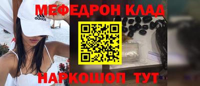 бутират Краснокаменск