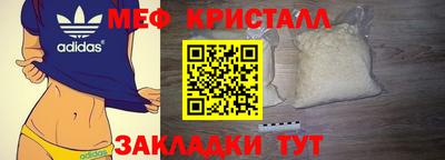амф Краснознаменск