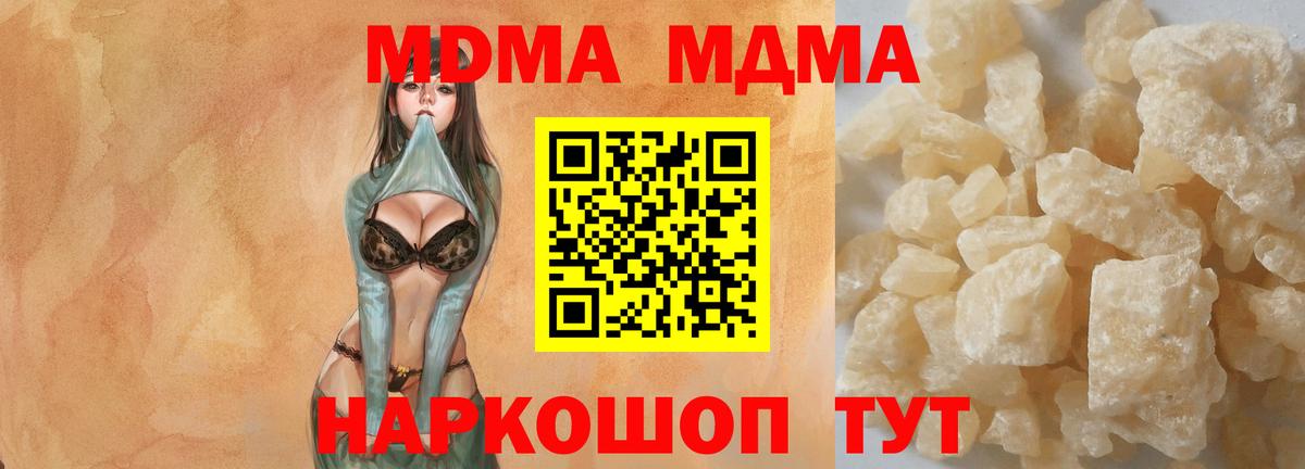 MDMA VHQ Киржач