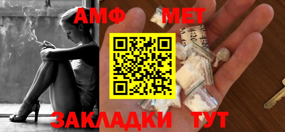 Первитин витя  Вход с VPN  Киржач  Первитин витя 