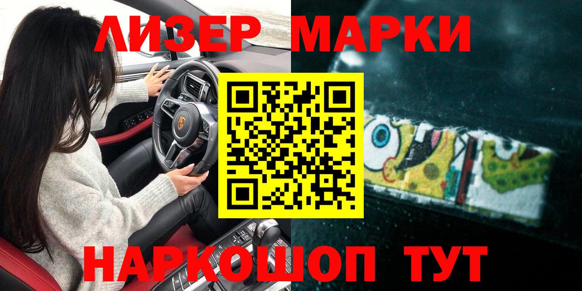 дарнет шоп  Вход с VPN  Марки N-bome 1,8мг  Марки N-bome  Киржач  Марки N-bome 1,8мг 