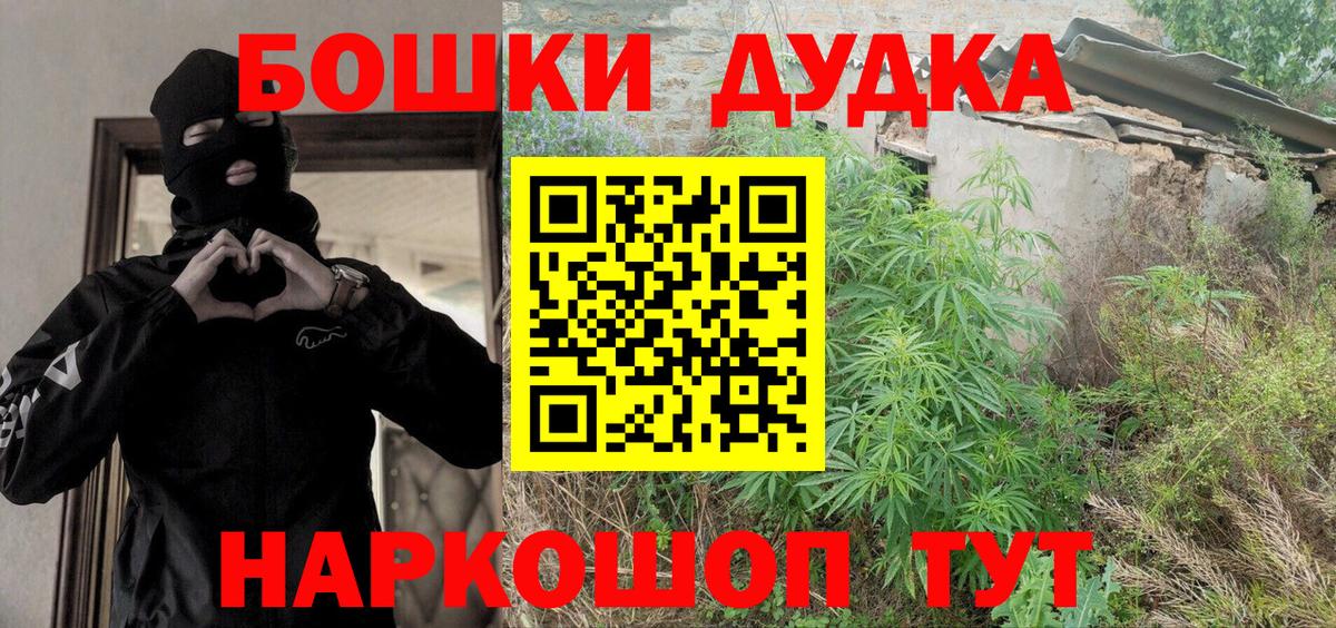 Конопля White Widow  Конопля OG Kush  Бошки марихуана тримм  Конопля конопля  Киржач  Вход с VPN 